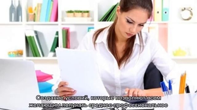 Обучение в колледжах дистанционно смотреть онлайн