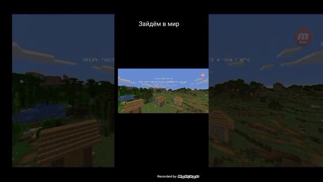 КАК ПРЕВРАТИТЬ MINECRAFT PE В JAVA?? смотреть онлайн