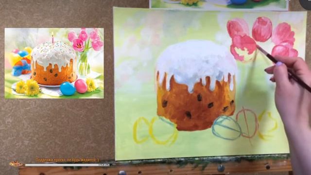 ? ХуДоЖнИкИ | Живопись | Рисуем вместе | Пасхальная композиция | Наталья Терехова смотреть онлайн