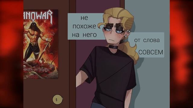 Хэви, раздевайся! | озвучка комиксов по Metal Family от Палметрона и Дедушки Инсайда смотреть онлайн