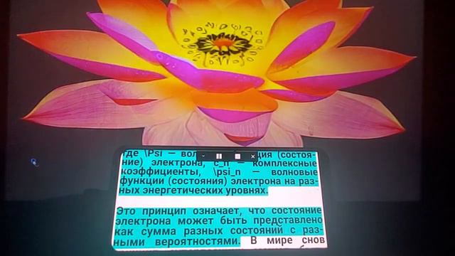 ASMR Теория квантовых снов ( гарантия 100% засыпания )