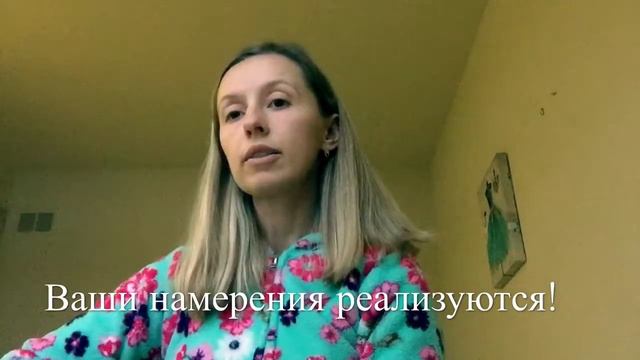 Ваша Мечта СБЫЛАСЬ У Кого-то Другого? Что Делать? смотреть онлайн
