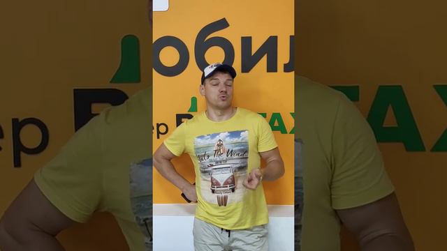Бери Такси в BERITAXI смотреть онлайн