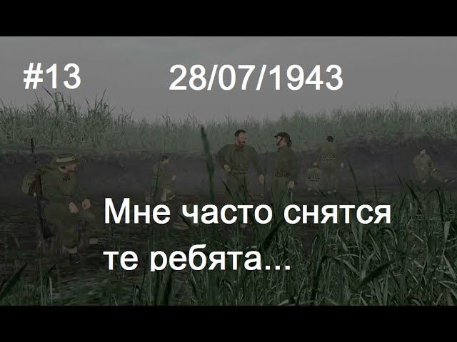 Hidden & Dangerous 2 прохождение #13. Бирма. Высота взята ценой гибели группы...