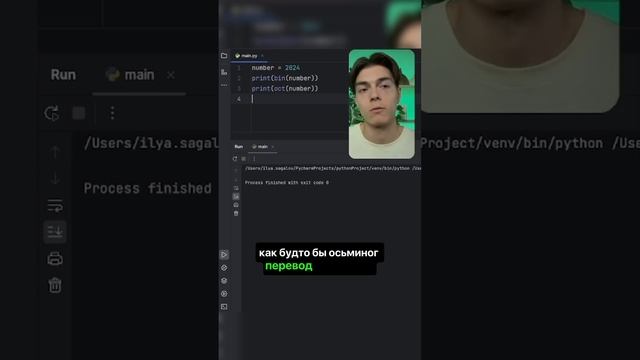 bin() oct() hex() | ЕГЭ #информатика #reels #егэ #python #lifehacks #help #use #easy #hardwork смотреть онлайн