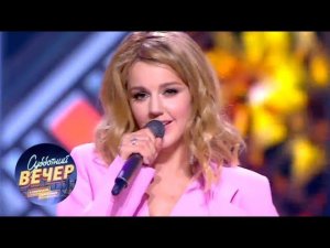 Юлианна Караулова - Лети за мной. Субботний вечер с Николаем Басковым 27.10.18