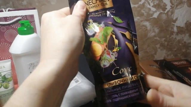 Подарки к Новому году 🎄❄️продолжение (2-я часть) смотреть онлайн