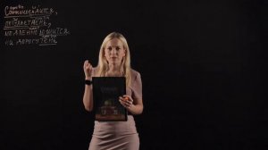 Русский язык 5 класс: Синтаксический разбор сложного предложения. Пример