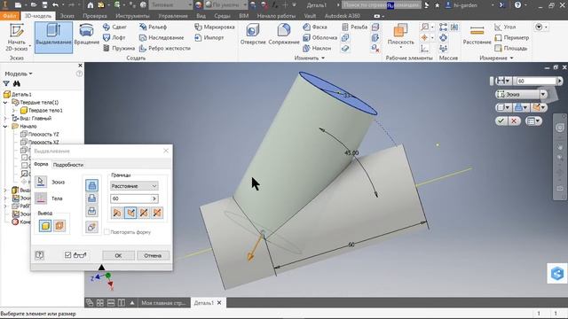 Inventor. Кронштейн для труб джокер смотреть онлайн
