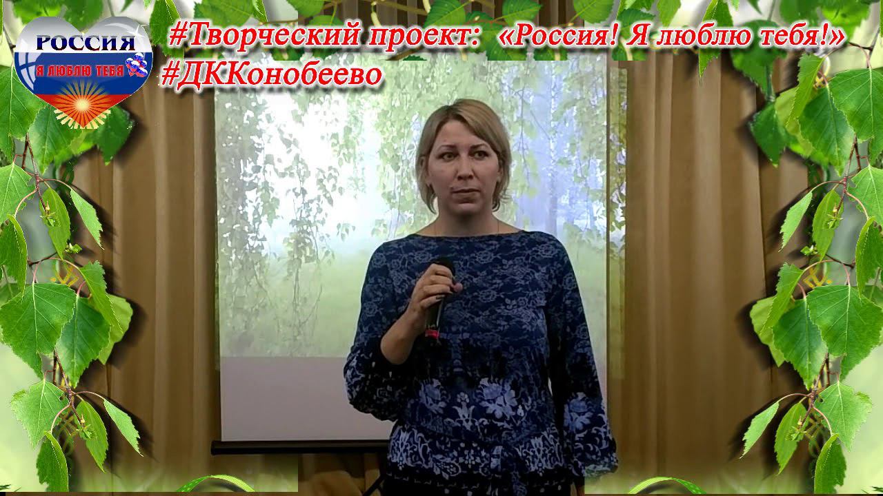 РОГАЧЁВА Ольга Орёл смотреть онлайн