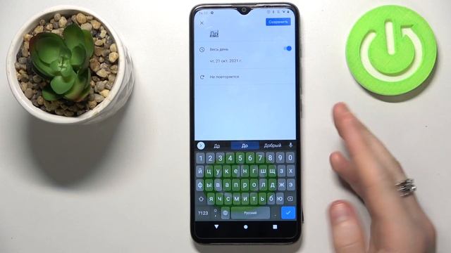 КАЛЕНДАРЬ НА Motorola Moto E20 | КАК ДОБАВИТЬ СОБЫТИЕ В КАЛЕНДАРЕ НА ANDROID? смотреть онлайн
