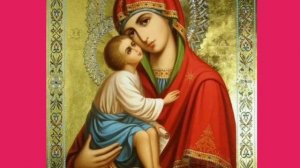 МОЛИТВА ПРЕСВЯТОЙ БОГОРОДИЦЕ о ЗАМУЖЕСТВЕ. ПРОЧИТАЙТЕ СЕГОДНЯ.