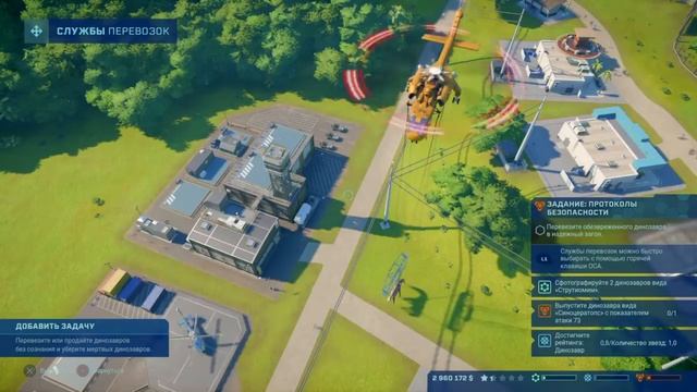 Jurassic World Evolution
Jurassic World Evolution.mp4
Jurassic World Evolution \ парк юрского период