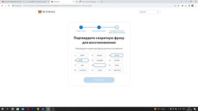 Как создать крипто кошелек быстро Metamask смотреть онлайн
