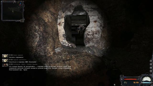 Подземелье Агропрома прохождение S.T.A.L.K.E.R. Чистое небо #5 смотреть онлайн