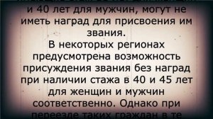 Свершилось! Закон о доплате пенсионерам за большой стаж!