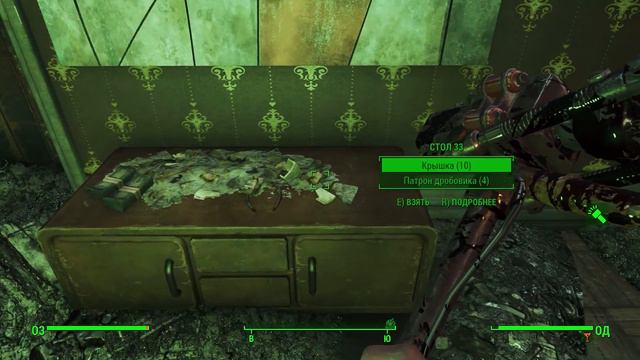 Fallout 4 на 100% #229: Убежище 118 (Подробное прохождение). смотреть онлайн