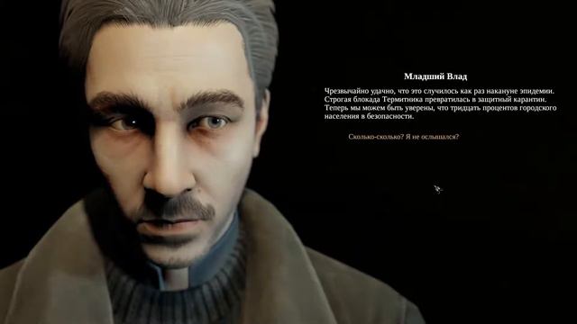 Мор 2 женское прохождение#10 смотреть онлайн