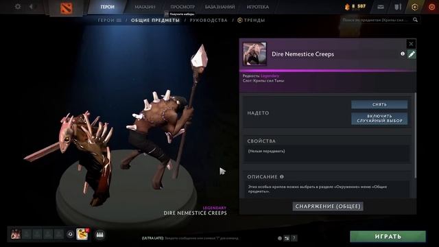 Все что известно о БОЕВОМ ПРОПУСКЕ 2023 | Моё мнение когда он выйдет в ДОТА 2 смотреть онлайн