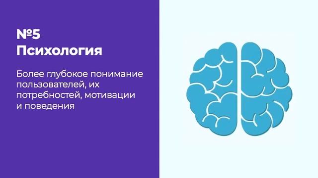 Недизайнерские компетенции для дизайнеров смотреть онлайн