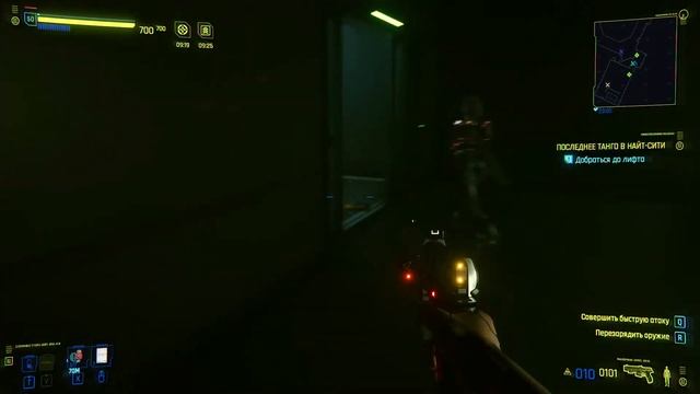 Cyberpunk 2077 #232 ПОСЛЕДНЕЕ ТАНГО В НАЙТ СИТИ (Final) смотреть онлайн