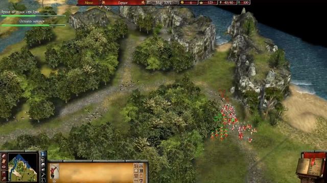 Stronghold 2 - #9. Разум в игре? Не, не слышали... смотреть онлайн
