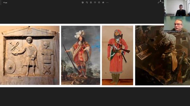 Шереметьев Д.А. Различные типы взаимоотношений человека и оружия, 14.12.2022 смотреть онлайн