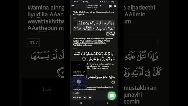 Как создать видео с аятами из Корана? Видео обучение!  #обучение #видеообучение #россия