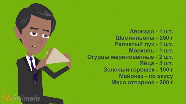 Салат с авокадо изобилие смотреть онлайн