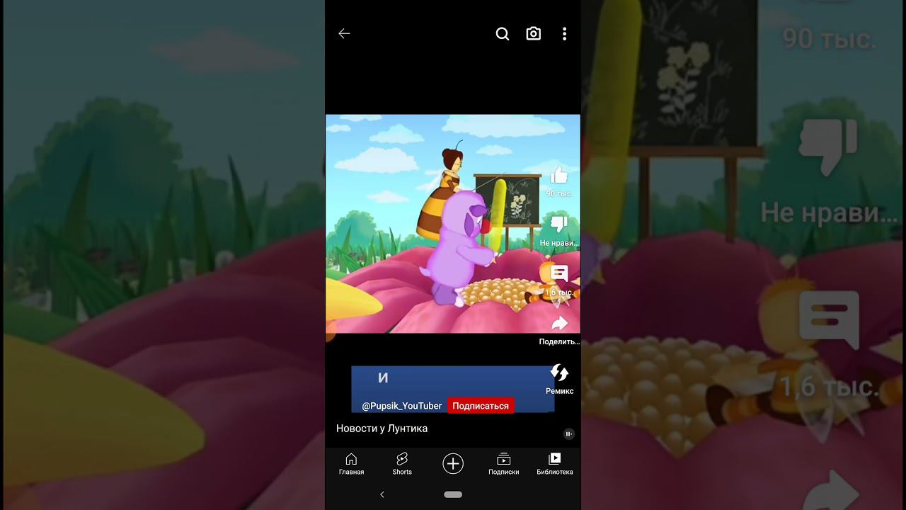 короче новости смотреть онлайн