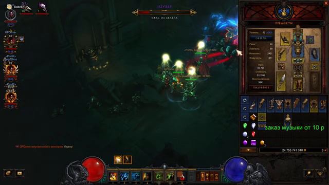 Diablo 3 Героический Сезон 4 колдуна / имба стак смотреть онлайн