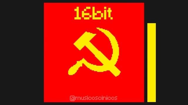 himno sovietico cada vez con mas bits смотреть онлайн