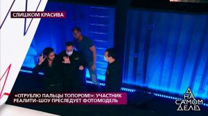 Снес вместе с креслом: муж набросился на обидчика .... На самом деле. Фрагмент выпуска от 15.10.2020