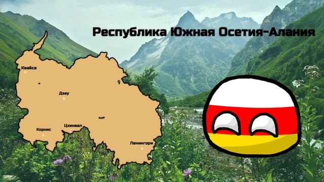 Арт Южной Осетии-Алании. смотреть онлайн