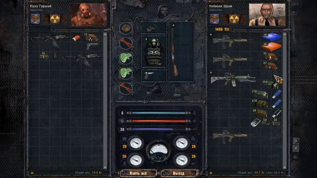 S.T.A.L.K.E.R.: Чистое небо - Продолжения, собираем денег на прокачку снаряги - 8 смотреть онлайн