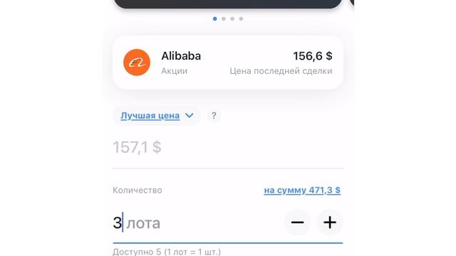 Сальдирование убытков | Как платить меньше налогов с инвестиций? смотреть онлайн