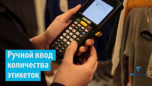 Мобильная переоценка товаров в магазине и на складе смотреть онлайн