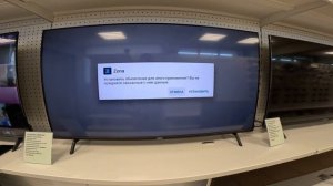 обновление Zona