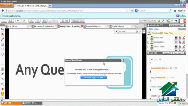 Oracle Primavera P6 Episode 06 Recovery Schedule & Financial Periods смотреть онлайн