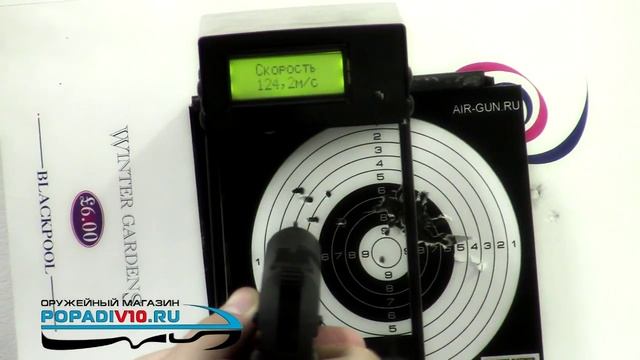 Пневматический пистолет Stalker S TT Купить popadiv10.ru смотреть онлайн