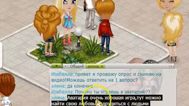 Наша жизнь-аватария!4 выпуск/Мнение людей об игре)) смотреть онлайн