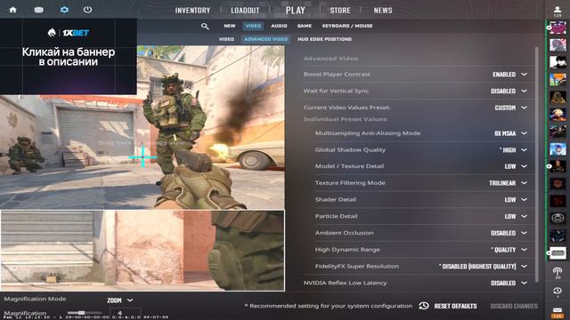 настройки графики донка cs2/cs2 donk video settings смотреть онлайн