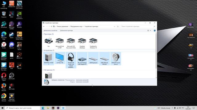 МЫШЬ ГОРИТ, НО НЕ РАБОТАЕТ 100% РЕШЕНИЕ ПРОБЛЕМЫ!! смотреть онлайн