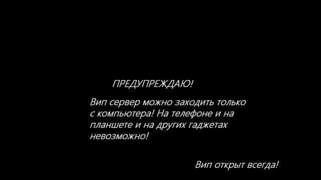 БЕСПЛАТНЫЙ ВИП СЕРВЕР В ROBLOX, БЕСПЛАТНЫЙ ВИП СЕРВЕР НА MAD CITY смотреть онлайн