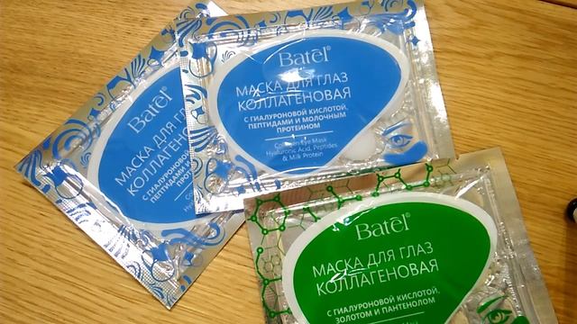 Коллагеновые маски для глаз смотреть онлайн