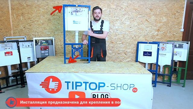 Инсталляции Roca DUPLO WC(арт.890090020) + Клавиша смыва Roca Dual (арт.890095001) Обзор,Распаковка смотреть онлайн
