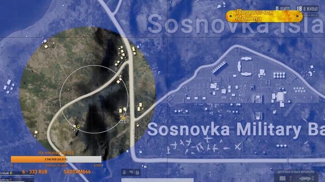 НУБЫ играют в PlayerUnknownsBattlegrounds. СТРИМ!!! Подписываемся на канал✌? смотреть онлайн