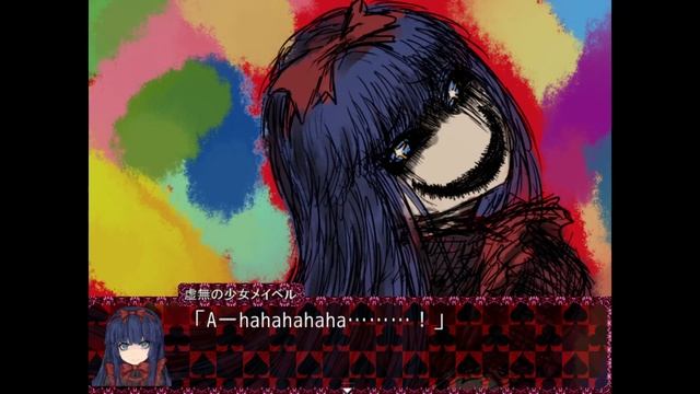 Black Souls 2 OST - VS Mabel, the Void Girl смотреть онлайн