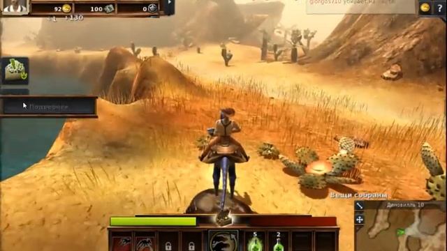 Браузерная 3Д игра Dino Storm смотреть онлайн