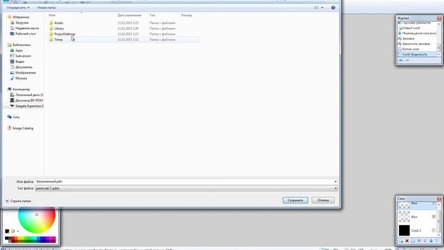 Создание игры на Unity (Mirror-project 1 часть) смотреть онлайн
